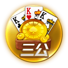 金牛座2021年