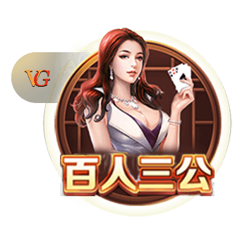 金牛座2021年