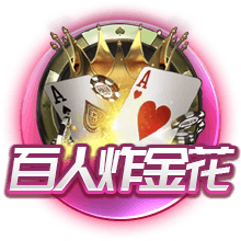 五粮液是什么梗