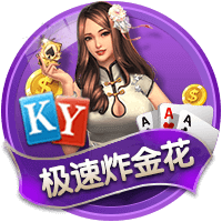 含金量世俱杯4强：21+22&24+25年欧冠冠军，23年解放者杯冠军