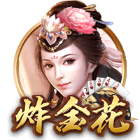 椒盐龙头鱼的做法窍门
