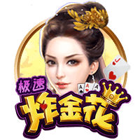 法外狂徒张三沃尔沃什么梗