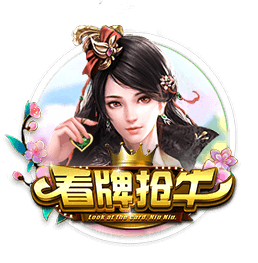 歌曲问情